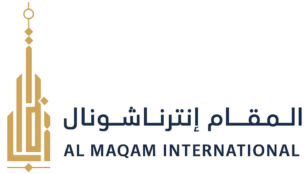 al maqam international logo